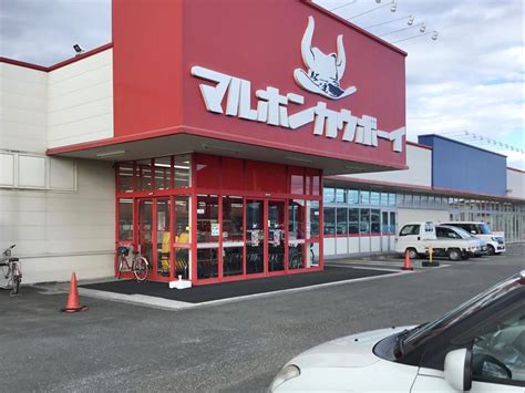 マルホン カウボーイ 角田|マルホンカウボーイ 角田店のチラシ・特売情報 .